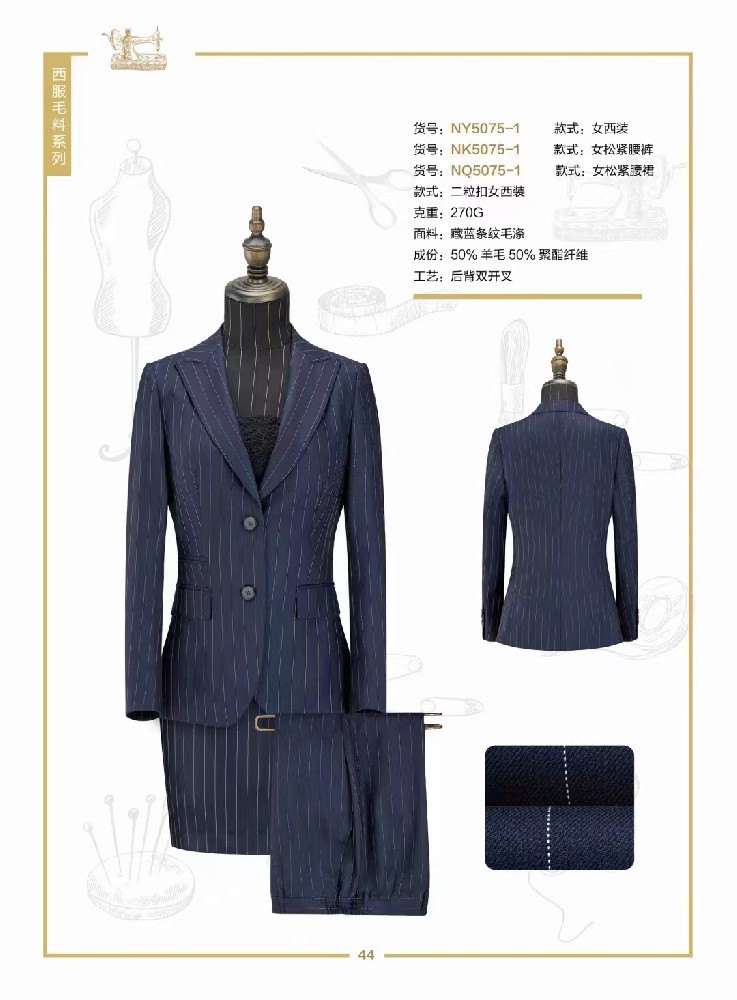 西安職員西服定制-西安廚師工作服定做-西安軍訓服訂制-西安保安服定做